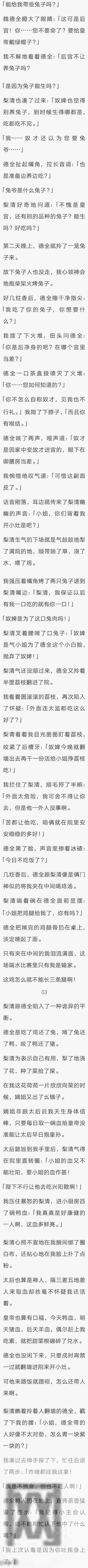 完结：画风清奇，脑洞不一般，颠颠的！