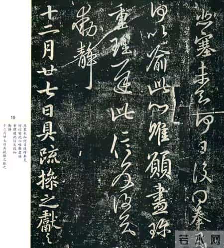 没临过《淳化阁帖》，你好意思说自己懂书法？这才书坛的无上秘笈