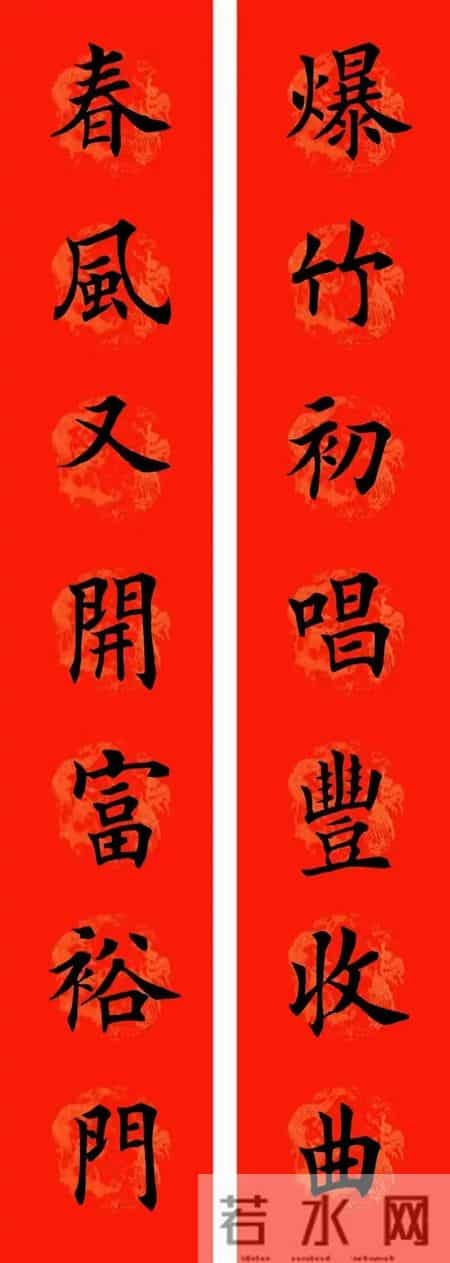 被骂“匠气”却霸屏门户？他的春联藏着中国人的底气！