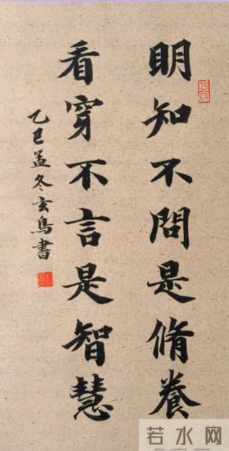 美炸了!既见书法功底,又含美好期许,这样的作品越看越上头~