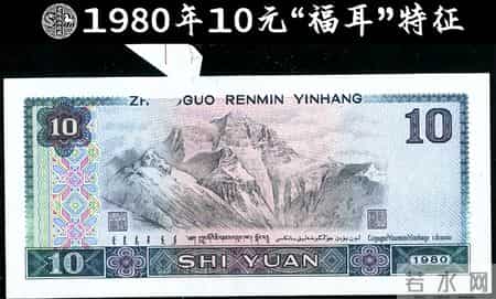 这种熟悉的10元纸币，已经价值2279元，粗心可能会错过！
