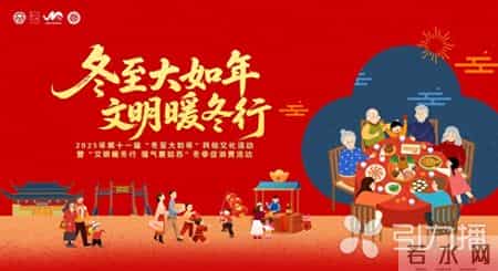 苏州人的特色市集来了，明天来观前挑选冬至美食