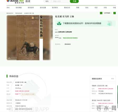 庞莱臣后人称5幅捐赠南博画作“无法看到”，江苏文旅厅：已成立专班调查