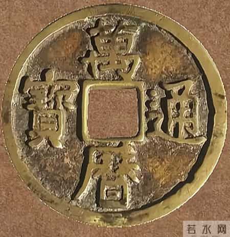 大明历代铜钱的价格,有兴趣的网友赶紧收藏。