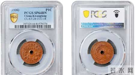 2025中国铜元拍场大爆发：这10枚币，价格你绝对想不到！