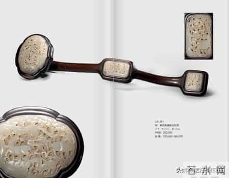 2025中行天下秋拍【玉脉薪传】玉器专场拍卖图录