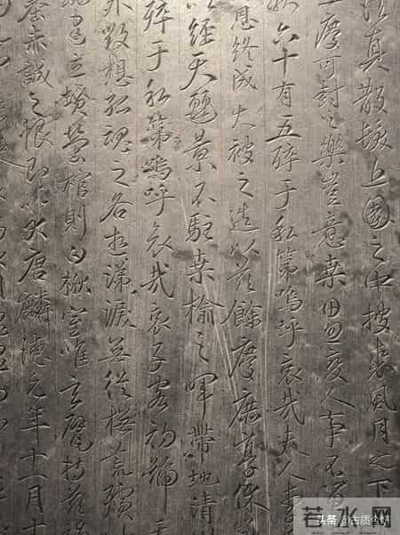 比肩天下第一集字“圣教序”行书：神品《唐故刘公墓志铭》！