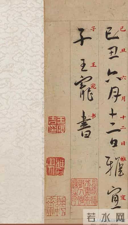 【初唐大佬陆柬之的行书，把唐诗写成了流动的月光】