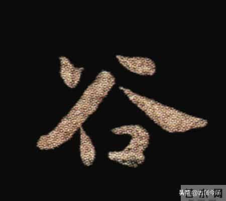 惊！钟繇《荐季直表》小楷单字放大100倍：用笔细节越看越震撼！