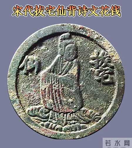 近期各朝代花钱拍卖成交价格前23名