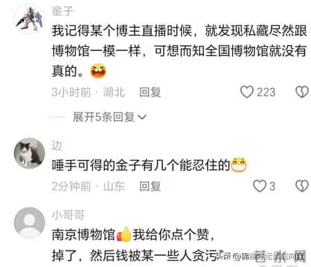 南京博物院竟然出卖捐赠品，庞家后人愤怒起诉，您怎么看？