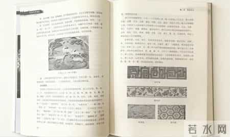 《富平县石刻志》印象：聆听富平石刻说话