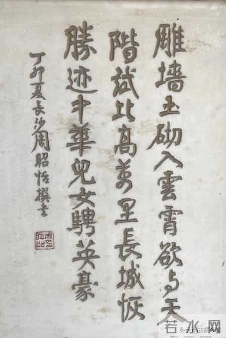 她是湖南首任书协主席，近现代女性书法圈“颜楷第一人”！