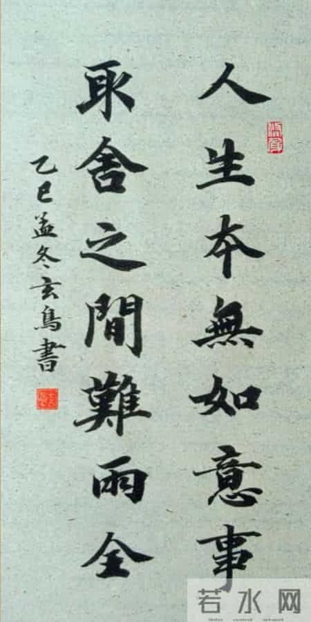 美炸了!既见书法功底,又含美好期许,这样的作品越看越上头~