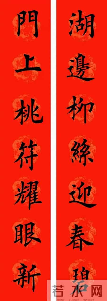被骂“匠气”却霸屏门户？他的春联藏着中国人的底气！