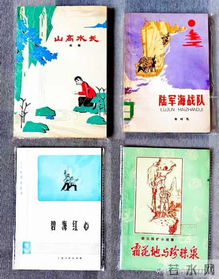 峥嵘岁月的年代，我们读过的那些书