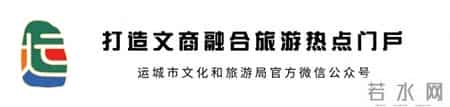一处旧厂址,百年工业史!运城这里入列工业遗产名单!