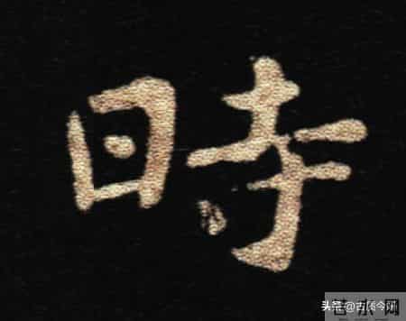 惊！钟繇《荐季直表》小楷单字放大100倍：用笔细节越看越震撼！