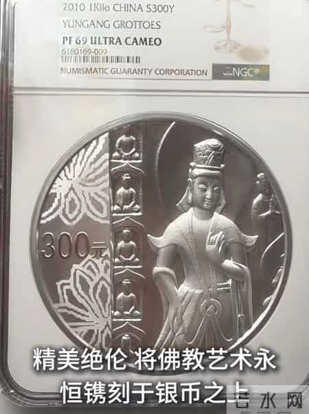 云冈石窟艺术1公斤精制银币，被低估的白银王者