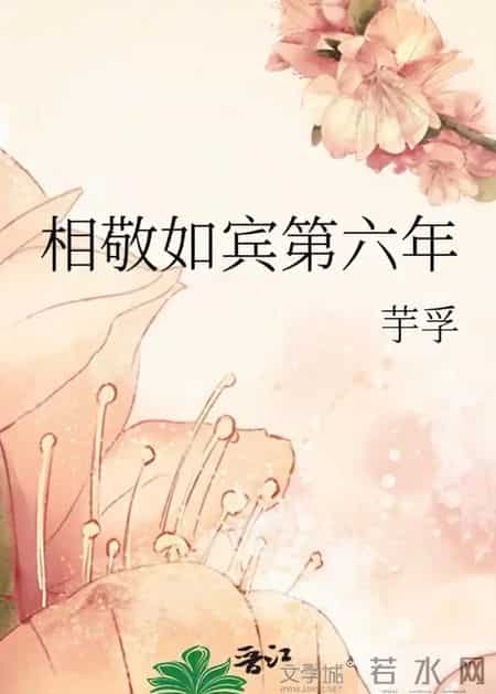 十本天花板级别的破镜重圆古言,酸涩拉扯好上头,本本皆年度佳作