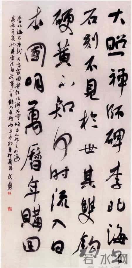 作字先作人，人奇字自古——兼观第十届书法国展获奖作品精选
