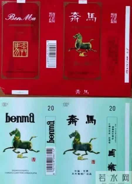 甘肃消失的绝版香烟，你知道几个？