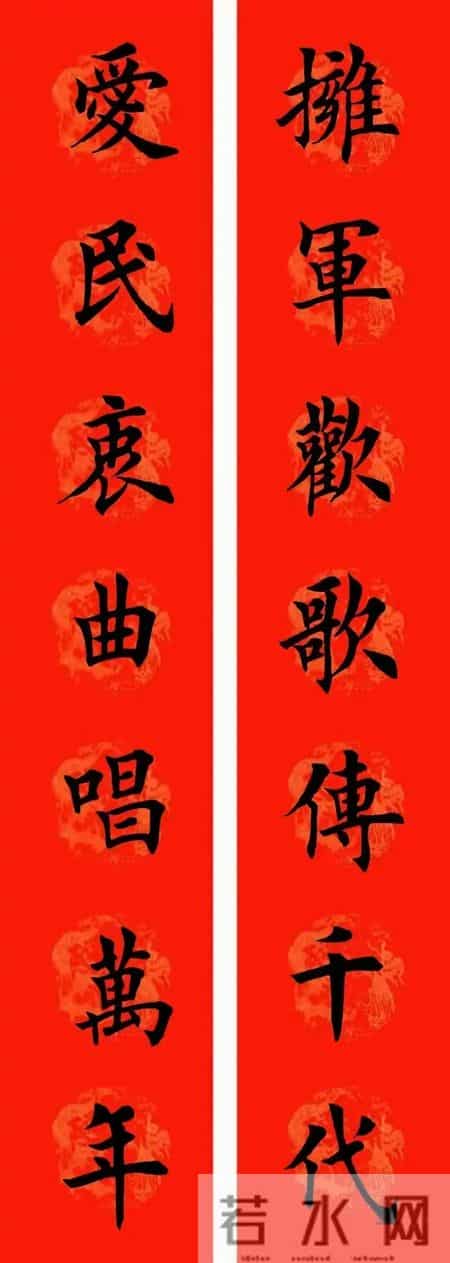 被骂“匠气”却霸屏门户？他的春联藏着中国人的底气！