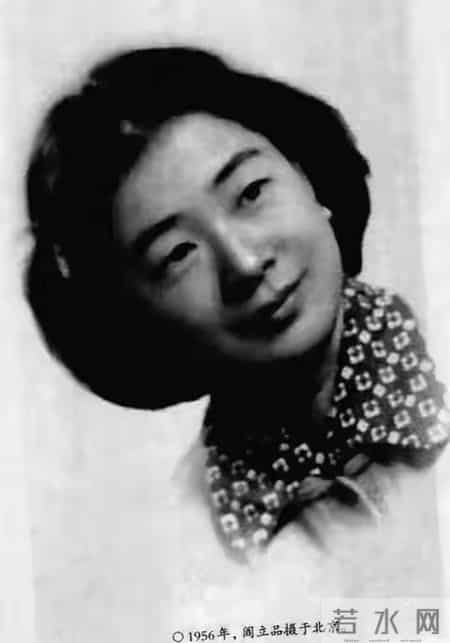 她是梅兰芳唯一豫剧弟子，75年孑然一身，用一生诠释立身先立品！