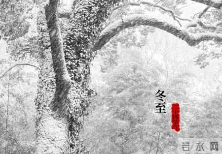 今年冬至不一般，“冬至在月头，春节暖洋洋”，2026年春节冷到哭吗？