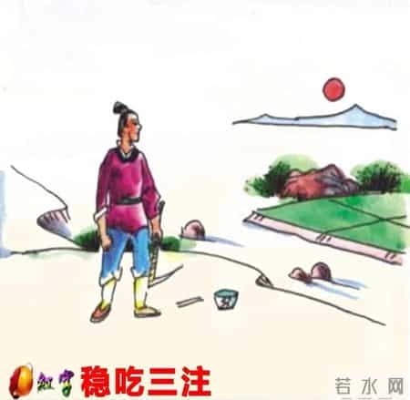 352稳吃三注-最新解析