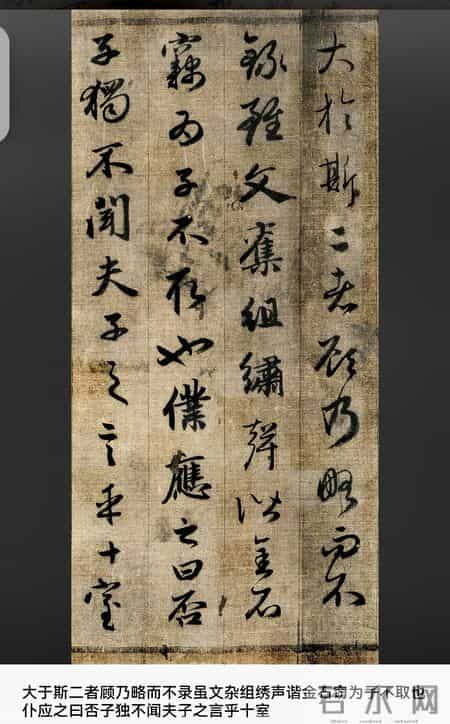 赵孟頫《吴兴赋》：晋唐风骨，赵体风神