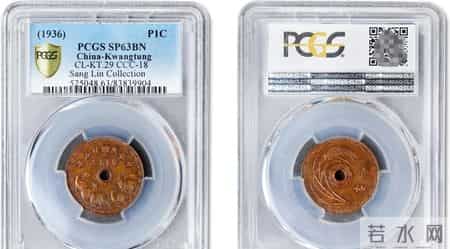 2025中国铜元拍场大爆发：这10枚币，价格你绝对想不到！