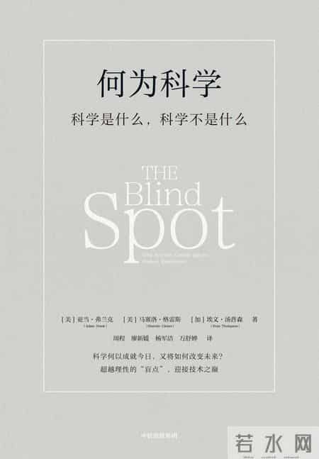 陈嘉映 - 我在2025年读的十本好书