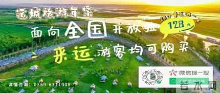 一处旧厂址,百年工业史!运城这里入列工业遗产名单!