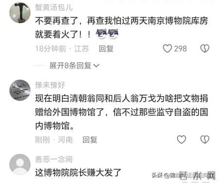 南京博物院竟然出卖捐赠品，庞家后人愤怒起诉，您怎么看？