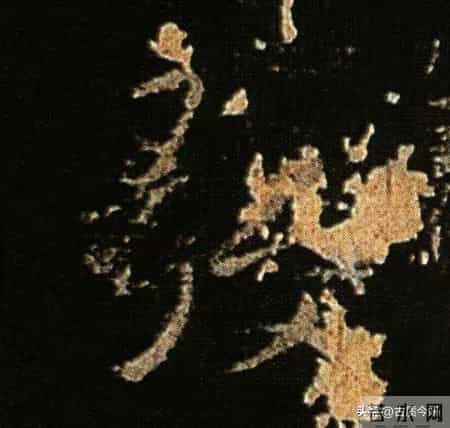 神品！章草之冠《文武帖》单字放大欣赏：笔笔都是古雅风骨！