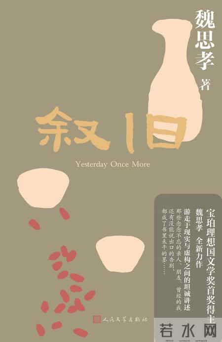 韩东的2025年度好书