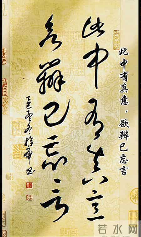 行草炸屏！笔墨灵动，意境悠远，松下静气掀翻诗境！