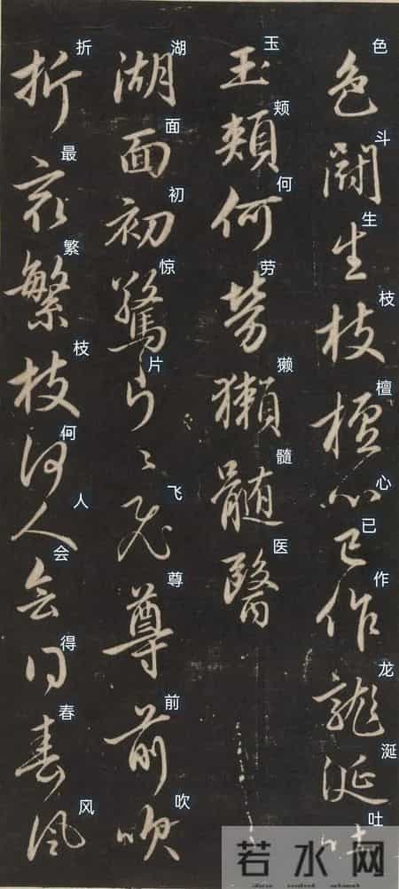 60岁赵孟頫写下这幅行书，惊艳800年！笔墨间藏着梅花风骨