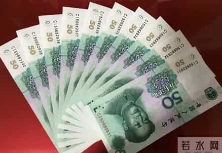 正在用的50元纸币报价20000元，就是这个特征，你能找到吗？