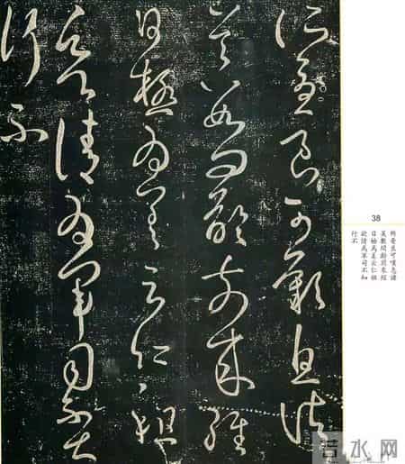 没临过《淳化阁帖》，你好意思说自己懂书法？这才书坛的无上秘笈