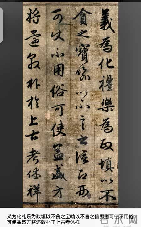 赵孟頫《吴兴赋》：晋唐风骨，赵体风神