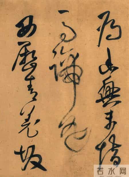 王铎56岁《草书杜诗六首卷》