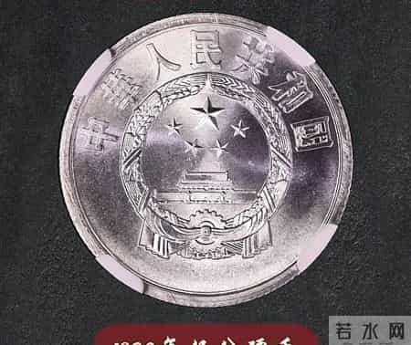 硬分币天花板，你家抽屉里可能躺着十万元宝！