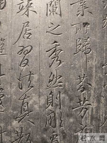 比肩天下第一集字“圣教序”行书：神品《唐故刘公墓志铭》！