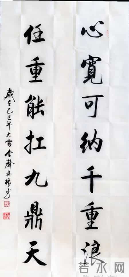 笔铸风骨，立身箴言！笔墨间见刚劲，字句里藏处世智慧！