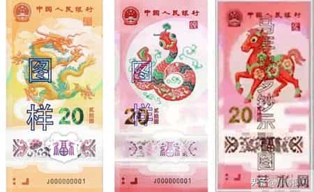 2026年马年纪念钞示意图信息流出，真假难辨引关注