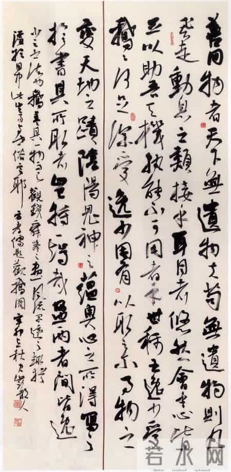 不由灵台，必乏神气：第十届书法国展优秀作品汇编