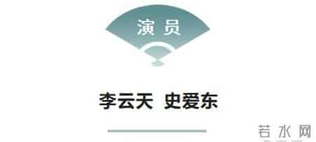 山水有笑·四海福临2026德云社相声大会A组桂林站惊喜来袭 - 1月2日开年献乐！