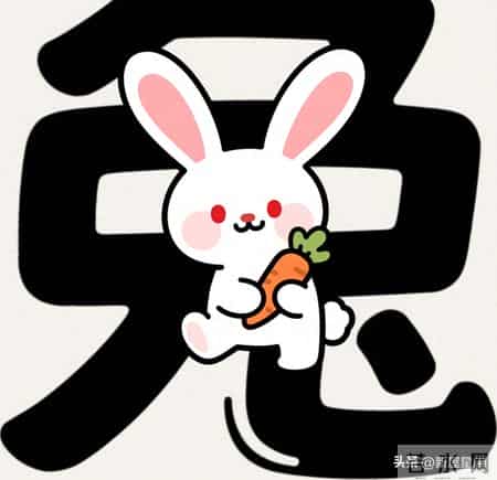 12月19号至25号，周五，生肖兔，会有事发生！